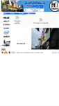 Mobile Screenshot of aitikomputer.net